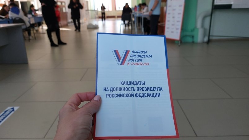 В Якутске на выборах президента максимальное количество испорченных бюллетеней составило 270