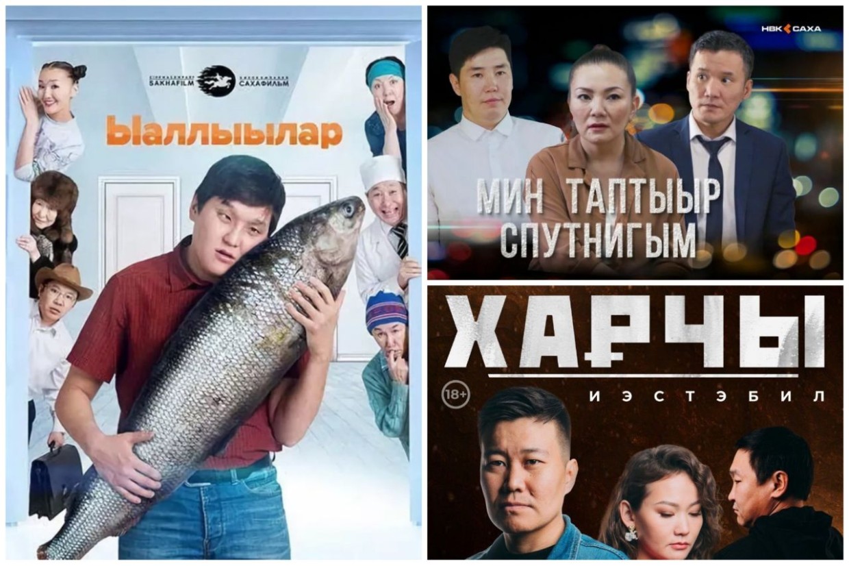 В Якутске 21-летний "пират" незаконно выложил в интернет 18 якутских фильмов