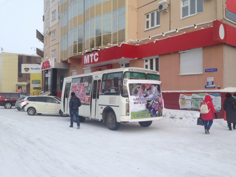 150 автобусов в Якутске задействуют в торговле цветами к 8 марта. Власти обещают, что это не повлияет на пассажирские перевозки