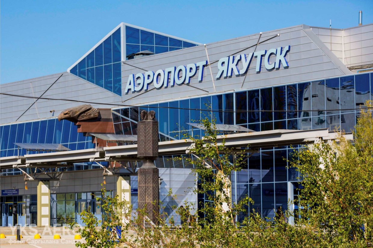 Аэропорт "Якутск" переходит на весенне-летнее расписание