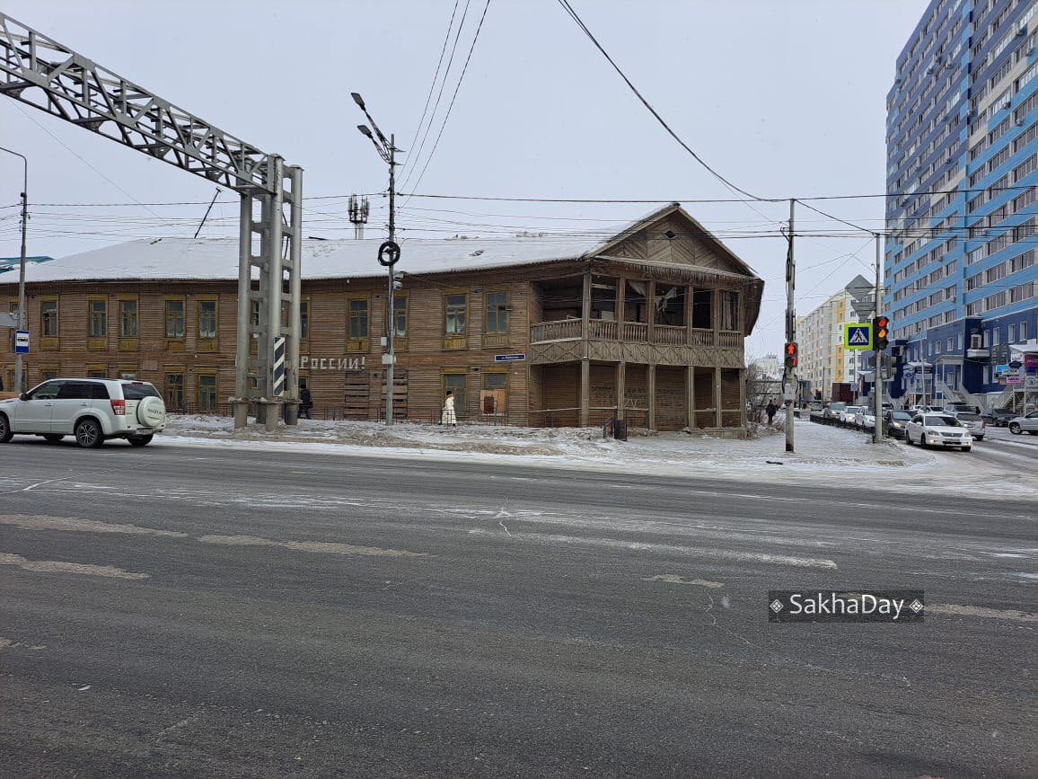 В Якутске сносят здание-предшественник ампира по Короленко