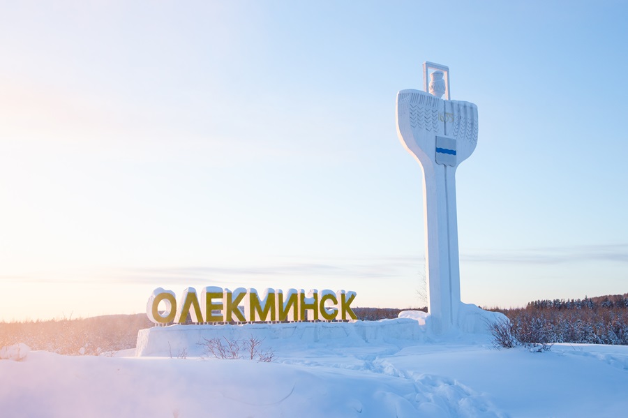 Нордголд направил на социальные инвестиции в Якутии более 100 млн руб. в 2023 г.