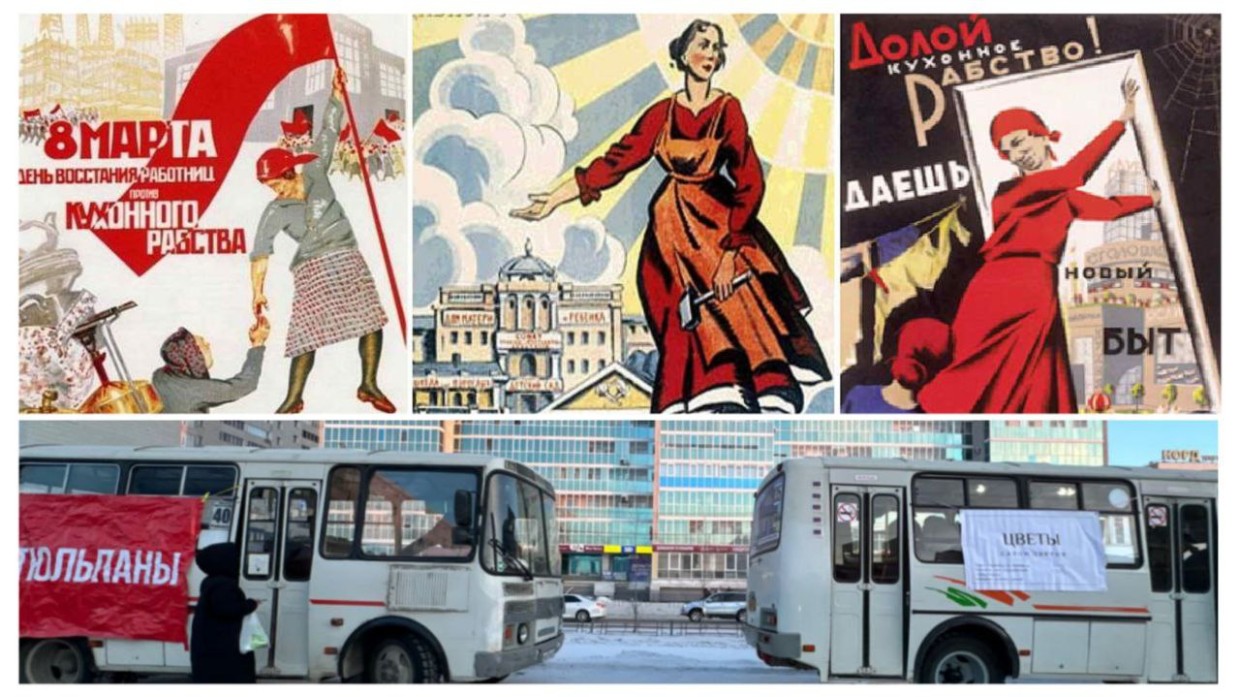 8 марта: история праздника