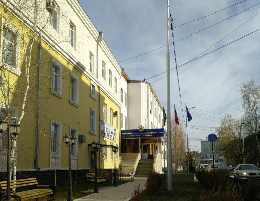 На  скамье подсудимых предстанет бывший замначальника УФСИН Якутии