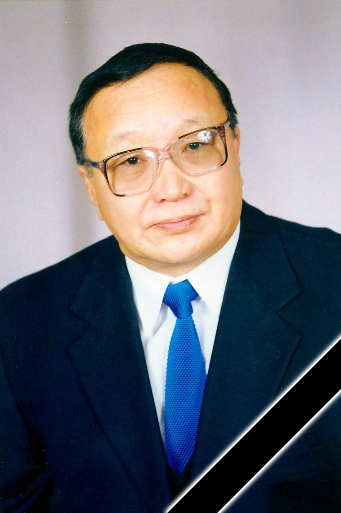 Коллектив АКБ «Алмазэргиэнбанк» АО выражает  соболезнования