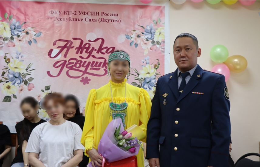 Осужденная из Якутии заняла третье место на Всероссийском конкурсе «А ну-ка, девушки!»