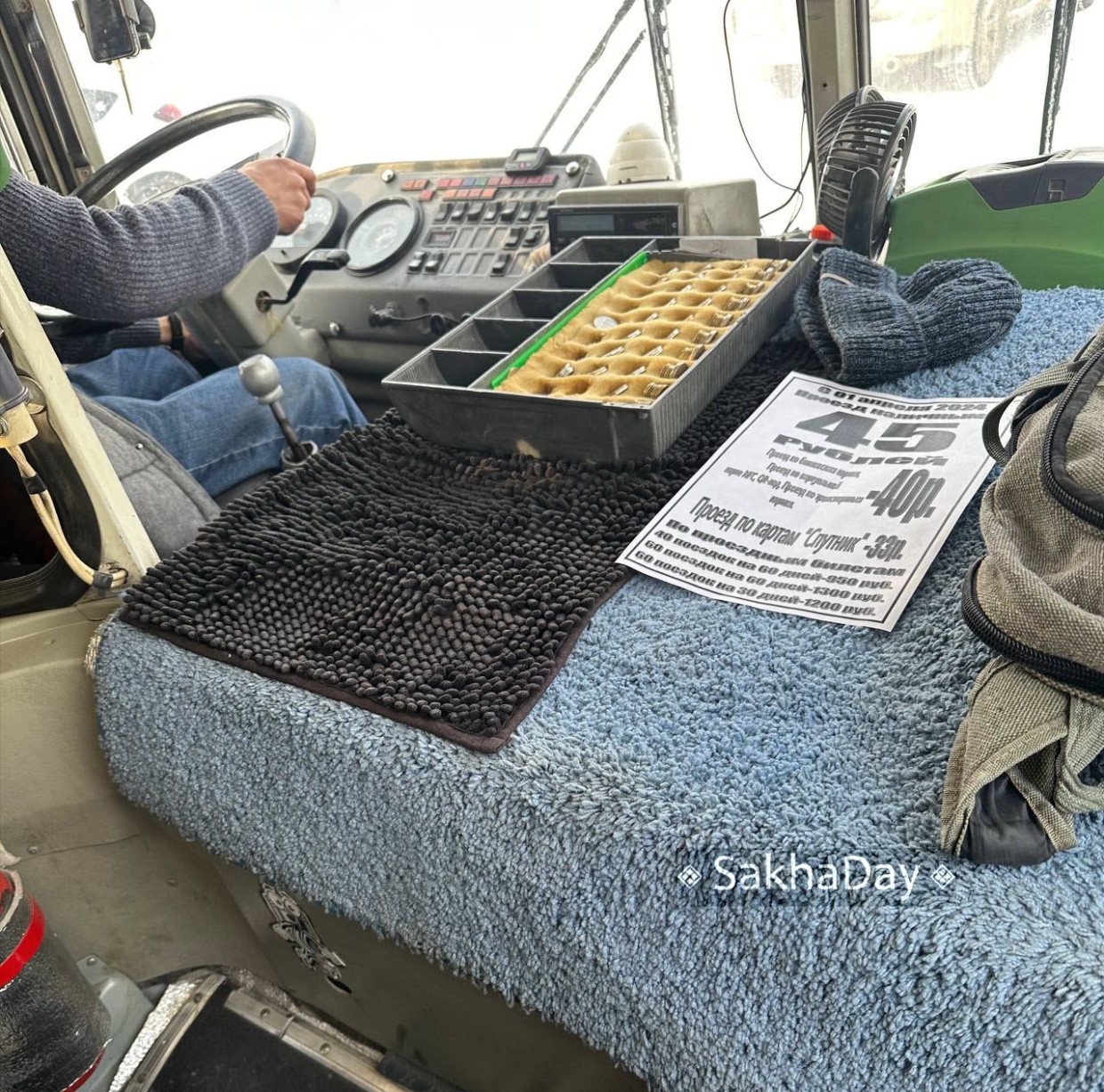 В Якутске с 1 апреля повысится стоимость проезда в автобусах