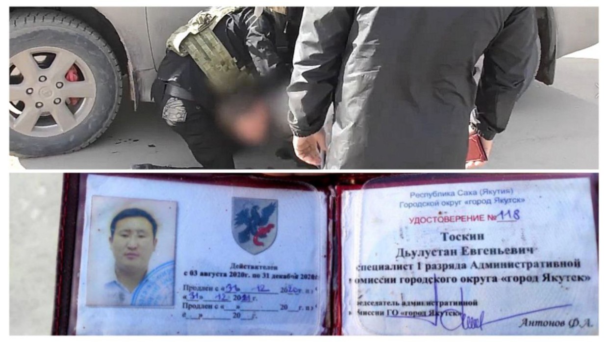 Громкое дело о взятках сотруднику админкомиссии Якутска развалилось