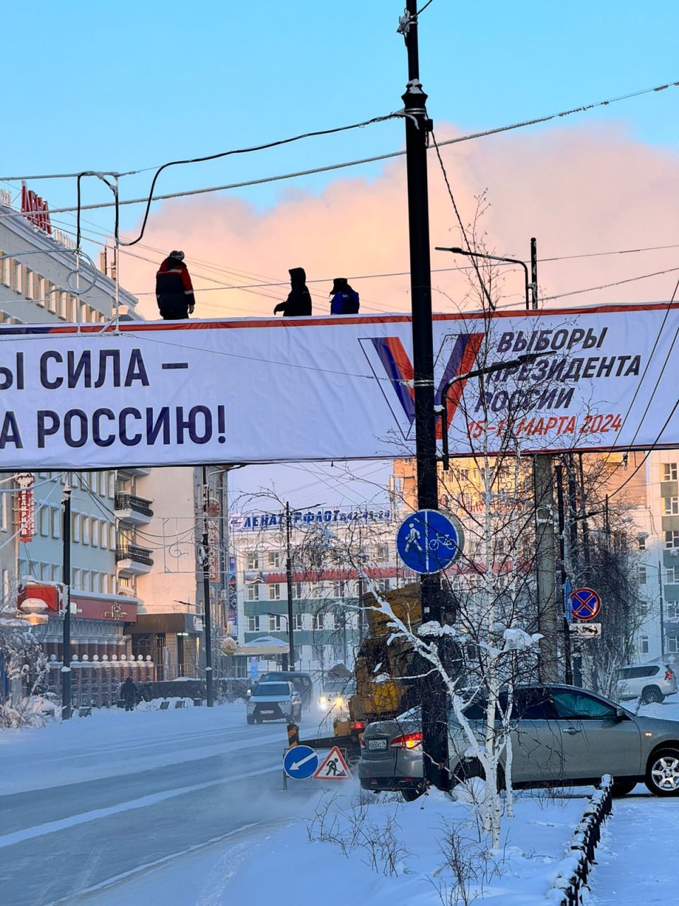 В  связи с проведением выборов президента России 35-ть школ в Якутске уйдут на удаленку