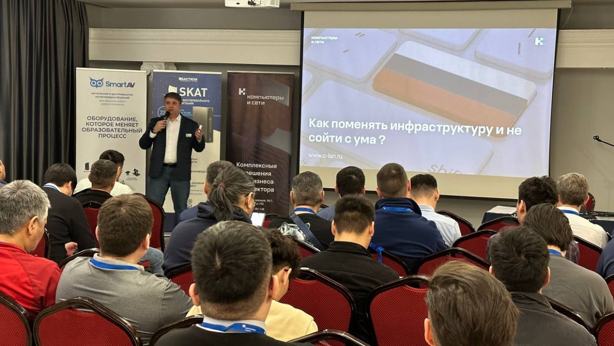В Якутске прошло мероприятие, посвященное обсуждению актуальных IT-решений