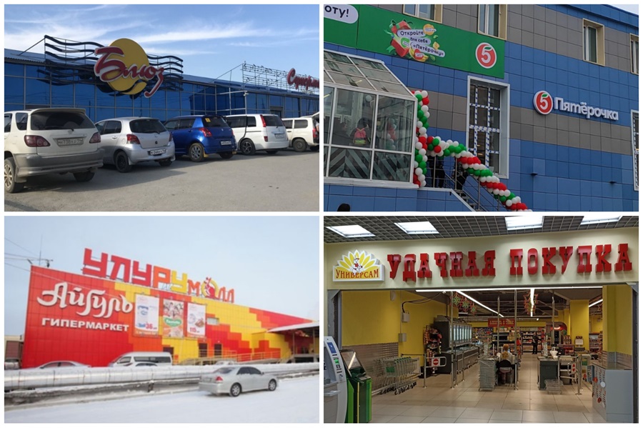 У какого магазина в Якутске самая выгодная бонусная система?