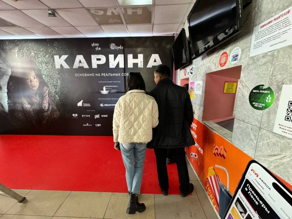 Фильм «Карина» заработал в первый уик-энд 7,9 миллиона рублей. Это на 200 тысяч рублей меньше, чем у «Айты»