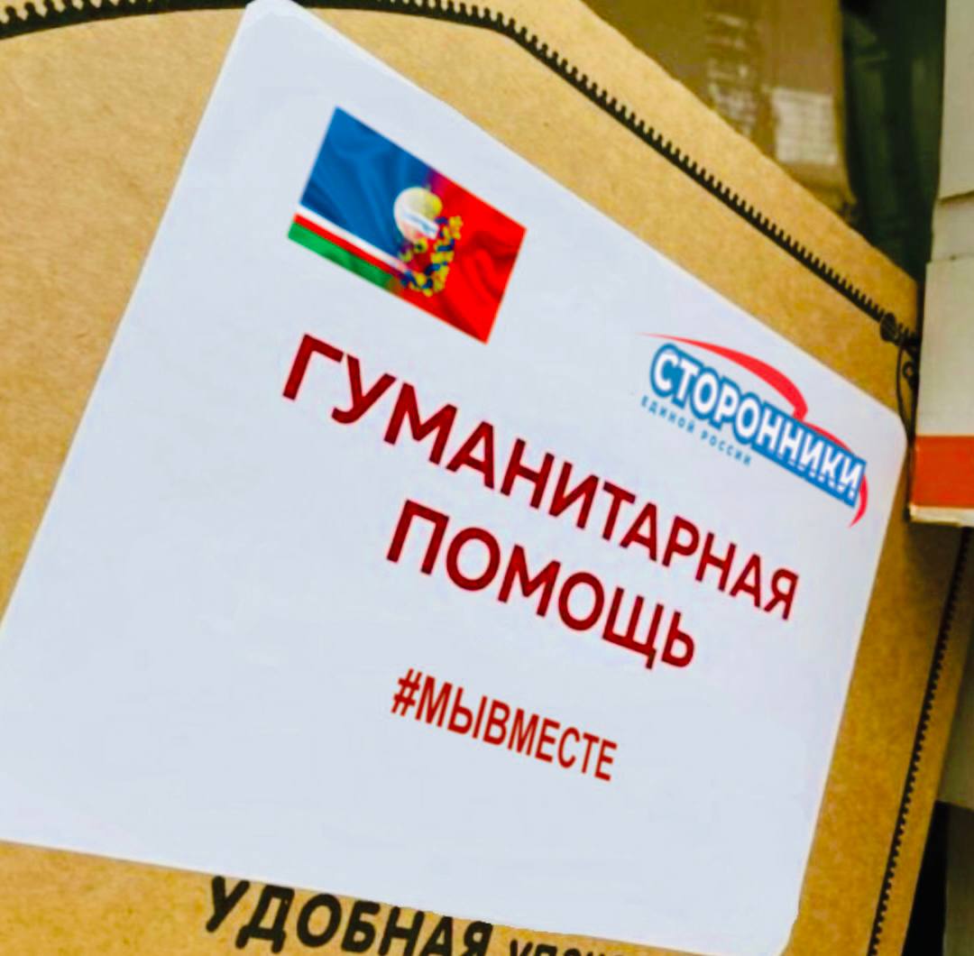 Якутяне организовали сбор помощи населению Оренбургской области