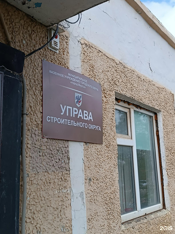 «Сам себя не похвалишь — никто не похвалит». Управы Якутска стали размещать видео с благодарностями жителей