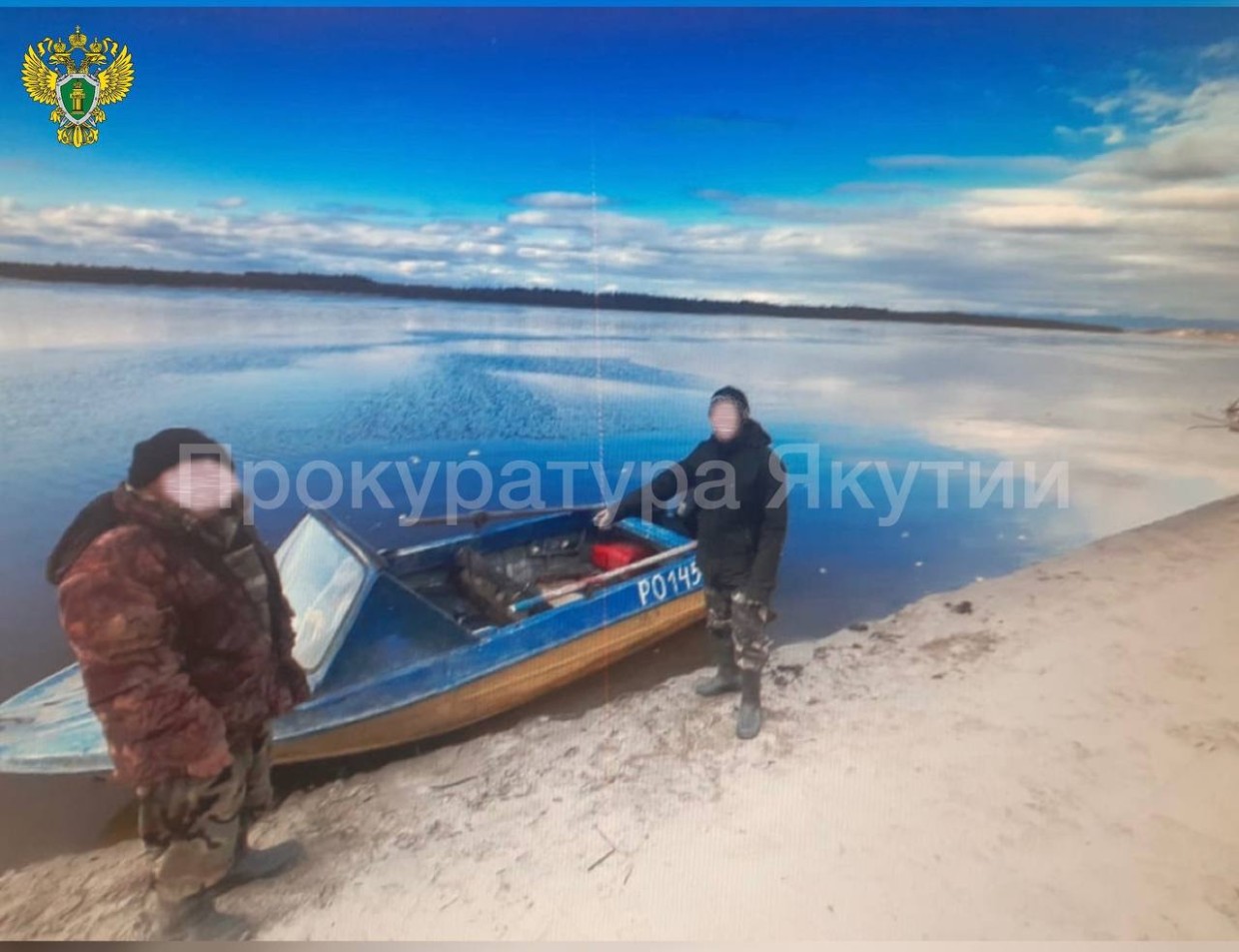 В Кобяйском районе прокуратура направила в суд уголовное дело о незаконной охоте на медведя и ряде других преступлений