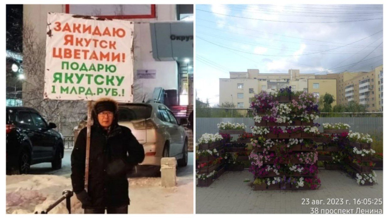 В Якутске этим летом снова будут петунии в ящиках. Но не от озеленителя Николая Захарова