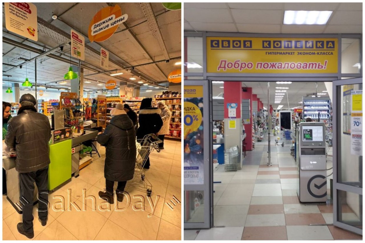 «Пятёрочка VS Своя копейка»: Какой из магазинов Якутска дешевле?