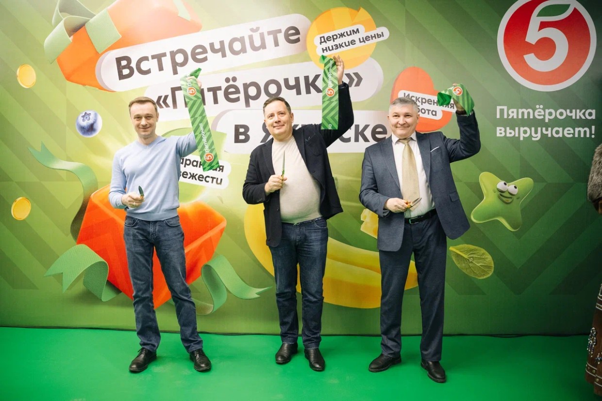 «Цены ниже на 5 – 10%»: В Якутске состоялось официальное открытие «Пятёрочки»