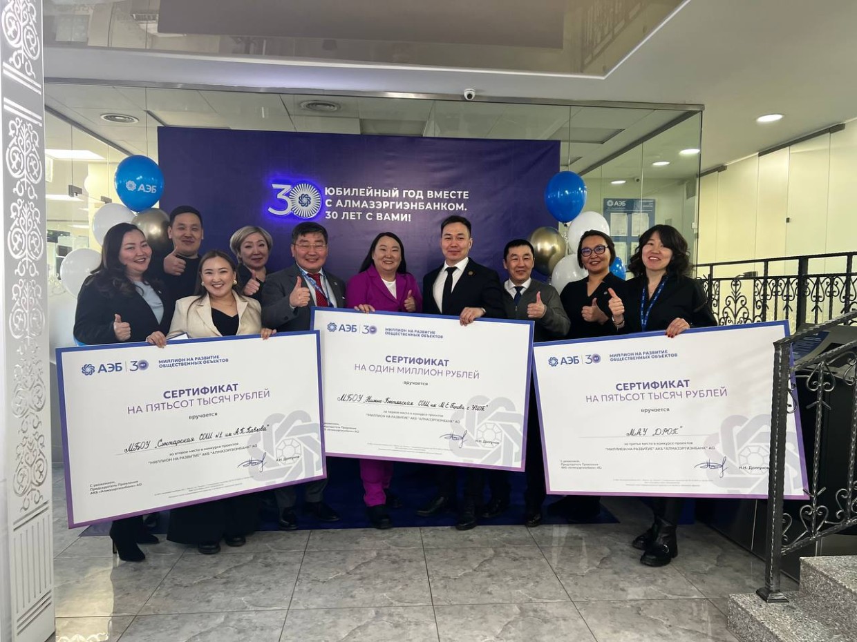 Лучшие социальные проекты получили миллионы от АЭБ