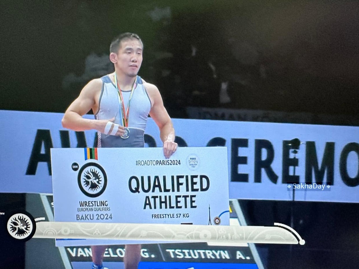 Якутский борец Арыйаан Тютрин завоевал олимпийскую лицензию в Париж!