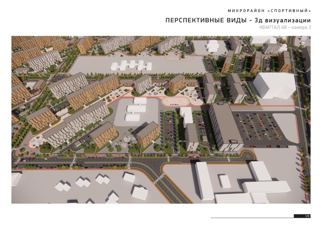 Выездные консультации по переселению из 17 квартала начнутся с 11 апреля