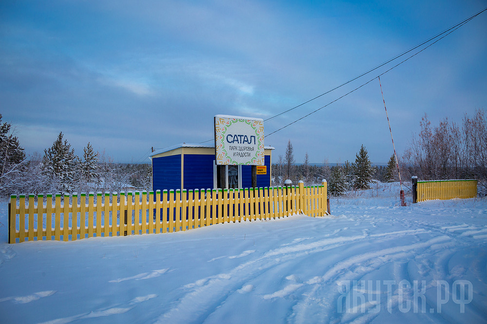 Кто продавал участки в «Сатале». В якнете снова обсуждают проблемы микрорайона