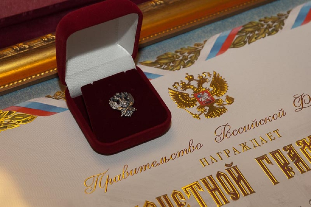 Почетной грамотой президента РФ награждены троих якутян