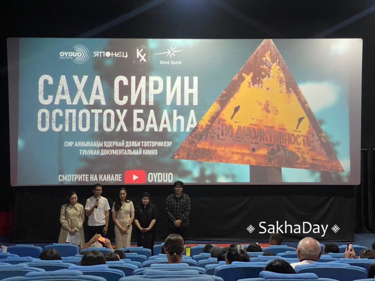 «Незаживающие раны Якутии»: В Якутии сняли документальных фильм о ядерных испытаниях