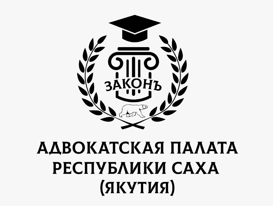 В Якутске судят адвоката по обвинению в хищении денег у клиента