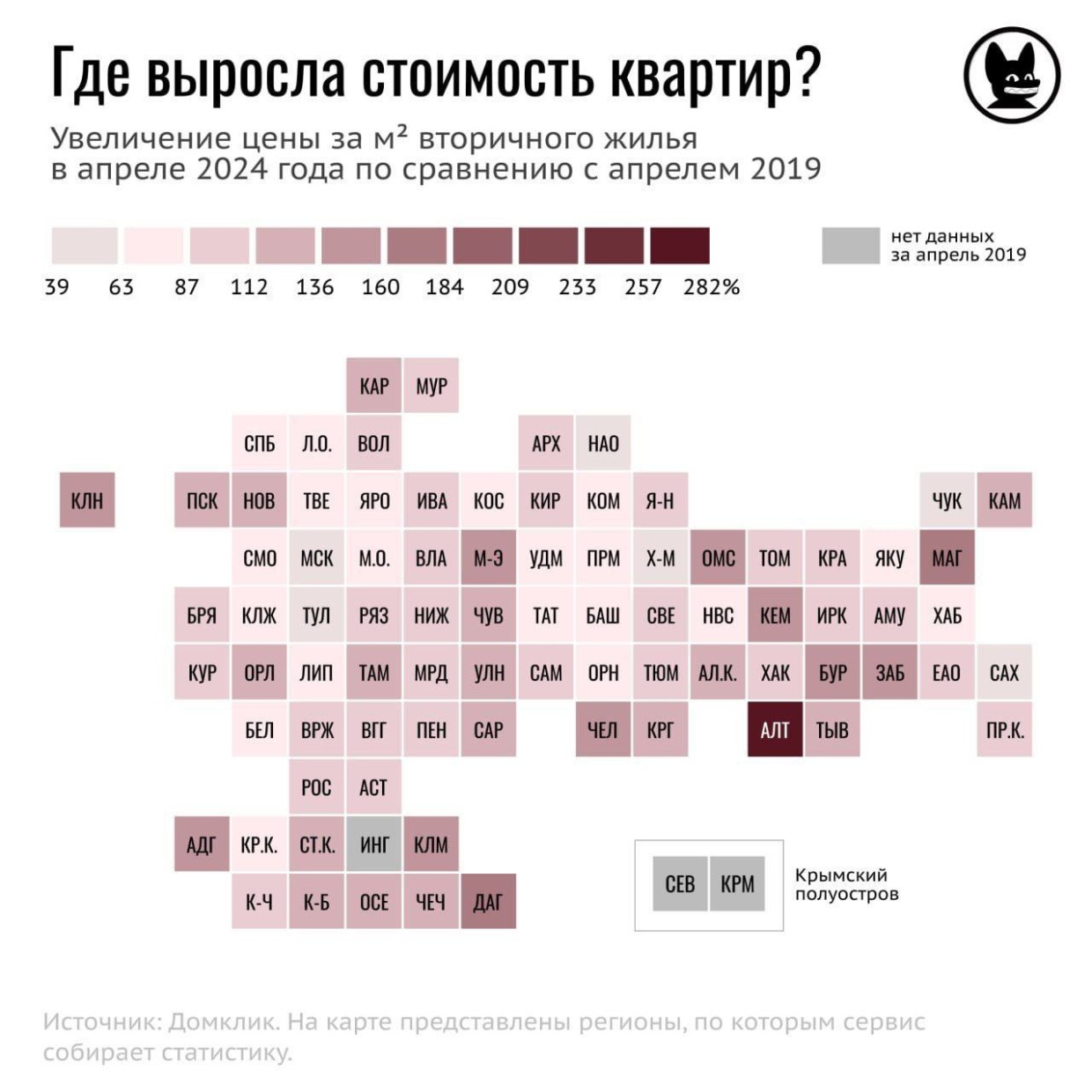 Цены на квартиры выросли на 73% за пять лет
