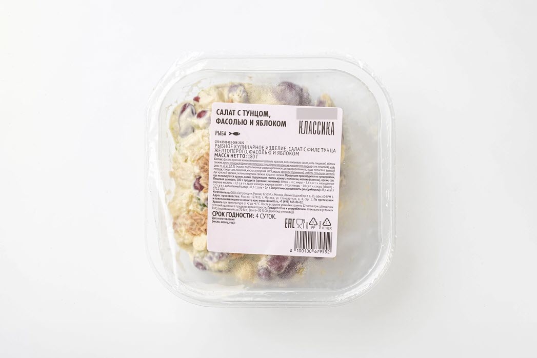 В Москве 18 человек заразились ботулизмом, поев консервированного тунца