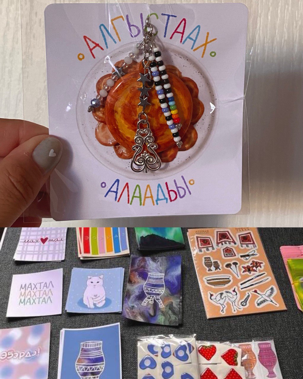 Кто делает брелоки «оладьи». Жительницы Якутска запустили творческую мастерскую