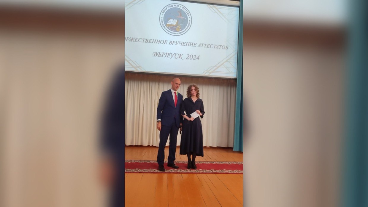 В Якутске выпускники разных лет вручают премию лучшим учащимся СОШ №26