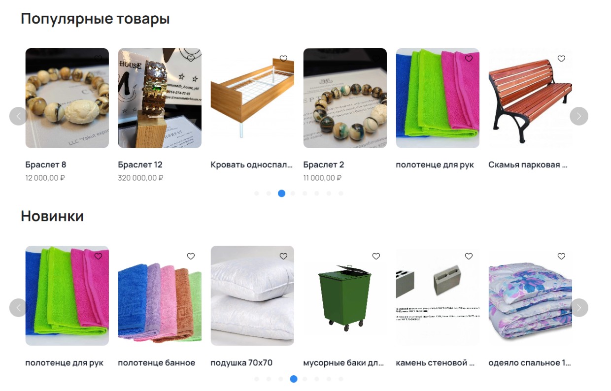 В Якутии товары от УФСИН представлены на маркетплейсе местного производства. Например, гроб
