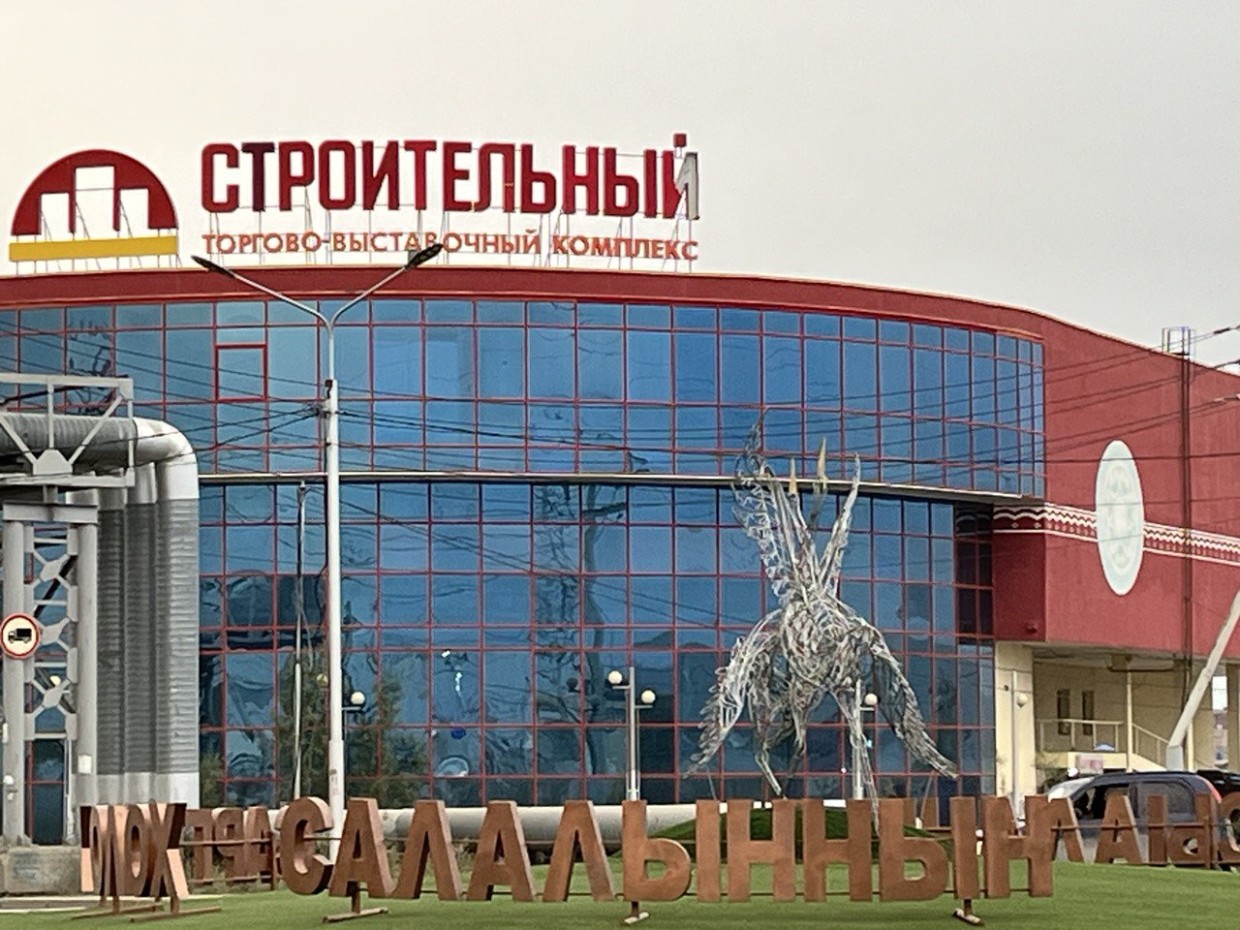 В Якутске появился новый арт-объект стоимостью 3 миллиона рублей