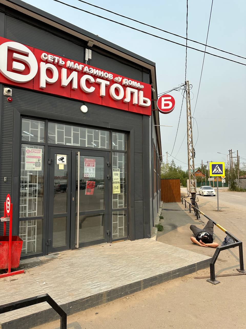 "Будьте добрее и не спешите делать выводы". Рассказ подписчицы о кадрах с людьми на улицах, которых мы принимаем за пьяных