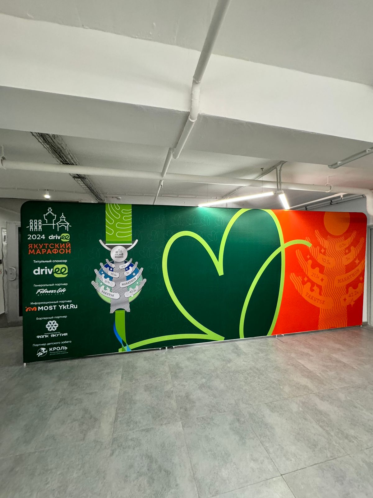 Сегодня в Якутске будет запрещен проезд по нескольким улицам