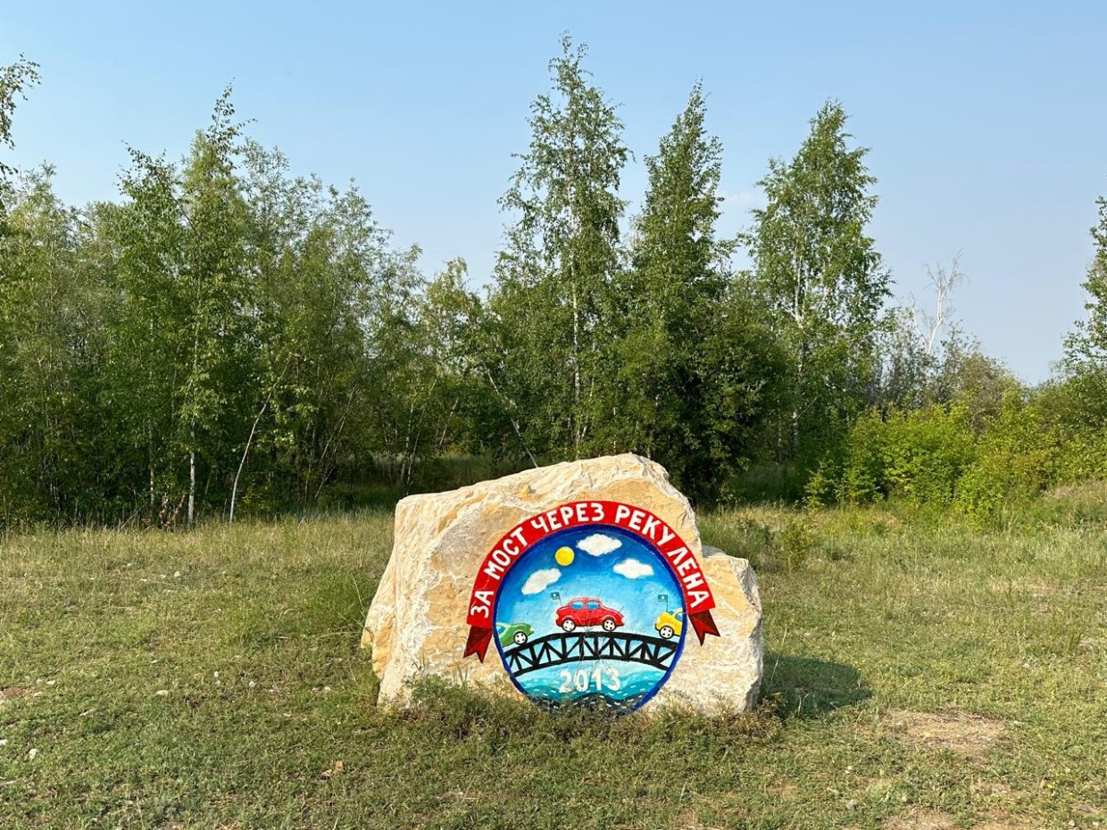 В Министерстве транспорта Якутии объяснили, почему не ведутся работы на месте строительства Ленского моста