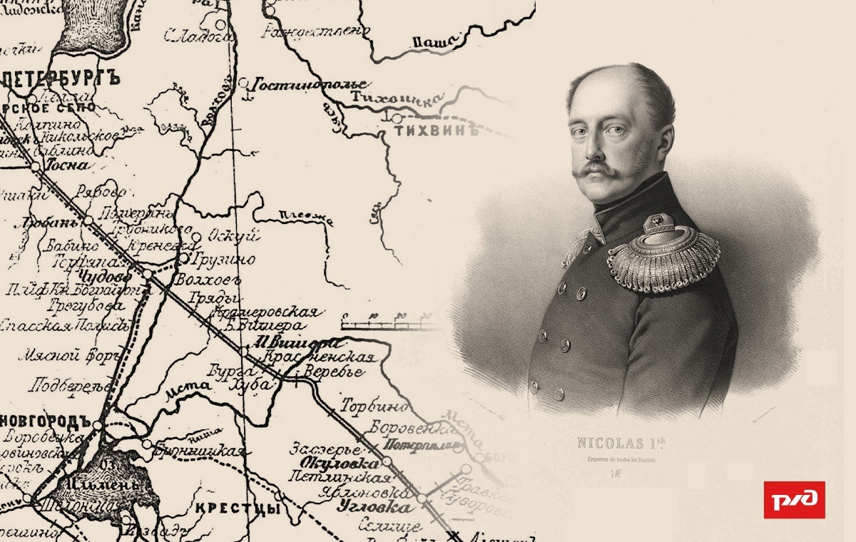 В воскресенье отмечается День железнодорожника. Программа мероприятия