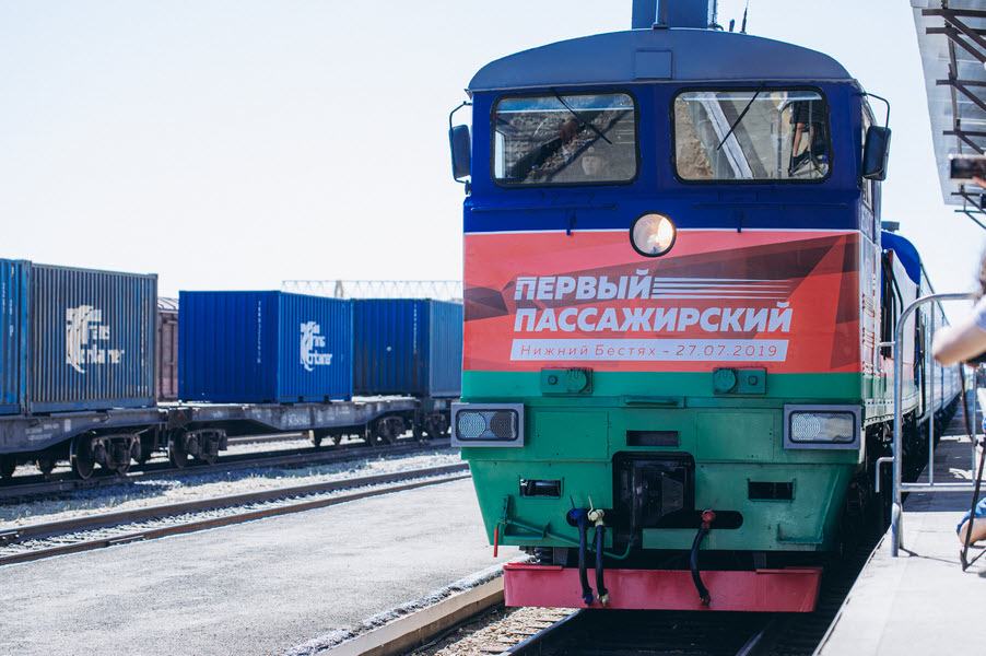 27 июля  Акционерная компания «Железные дороги Якутии» отмечает знаковое событие в истории железнодорожного пассажирского движения