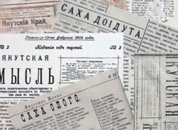 В Якутии сегодня отмечаются сразу два из семи праздников, учрежденных Ил Дарханом