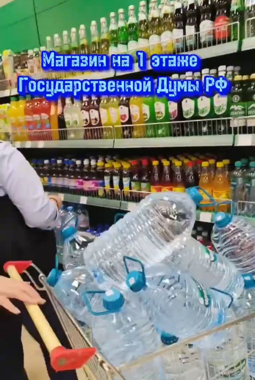 В Госдуме перестали продавать алкоголь из-за Сарданы Авксентьевой