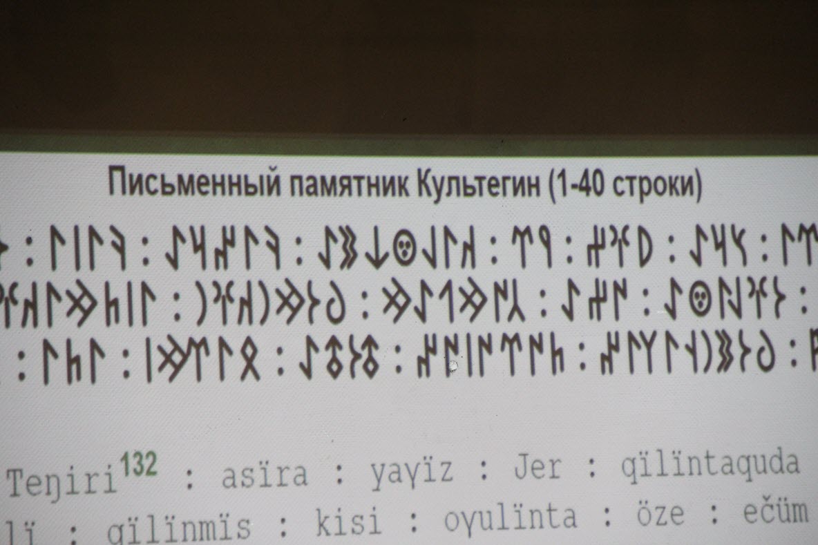 В Казахстане предлагают зарегистрировать тенгрианство как официальную религию