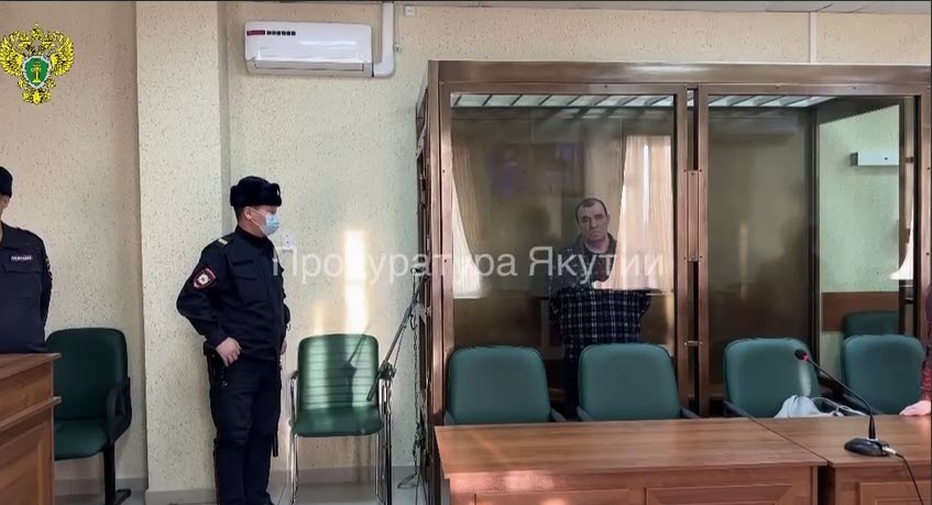 В Якутии оглашен приговор по уголовному делу об убийстве 4 человек