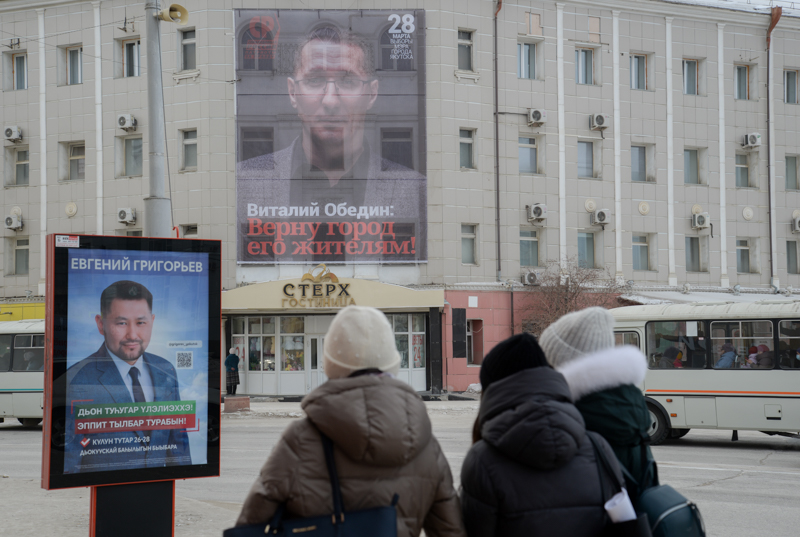 Как жители Якутска голосовали на выборах мэра столицы Якутии