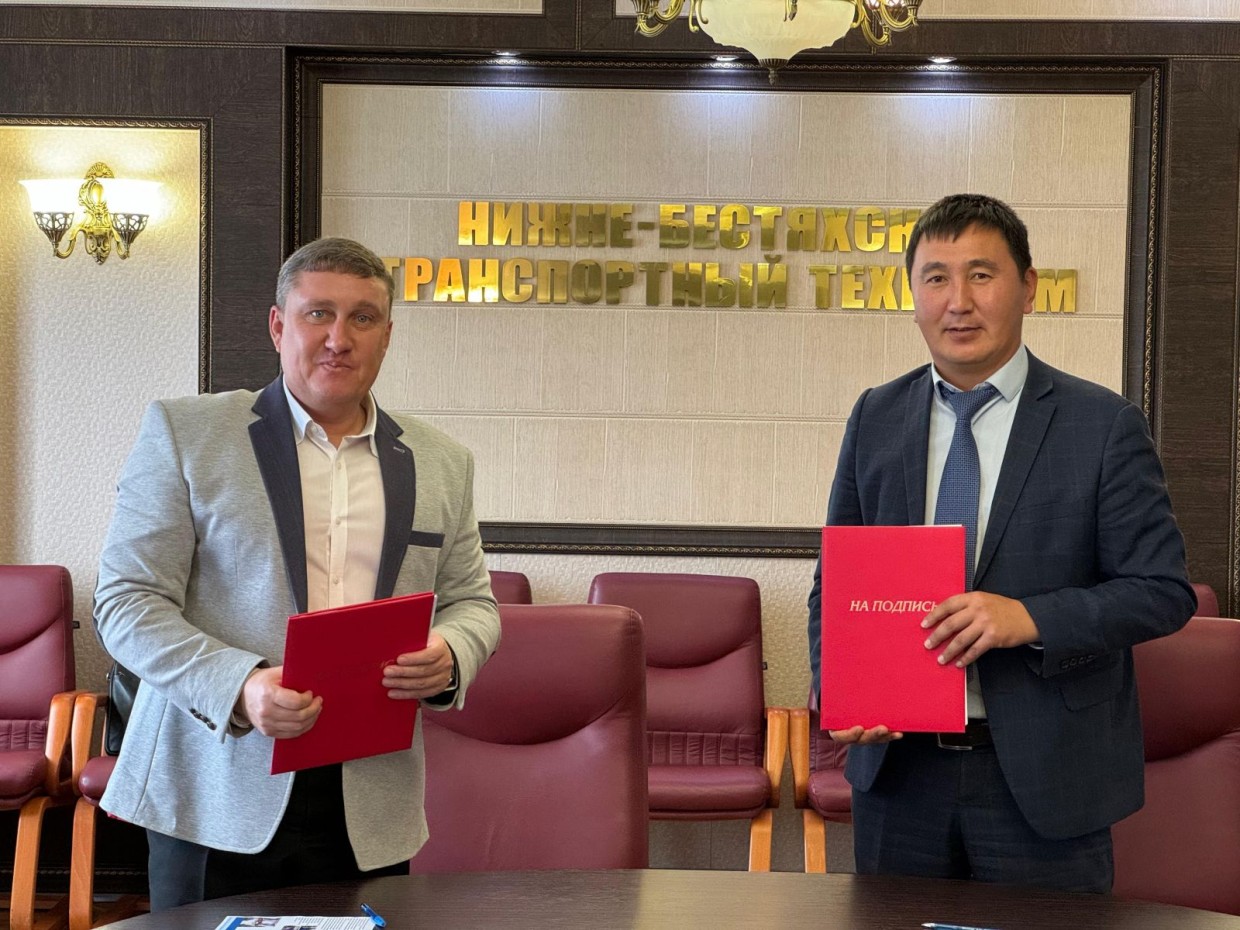 "Якутуголь" и Нижне-Бестяхский транспортный техникум подписали соглашение о сотрудничестве