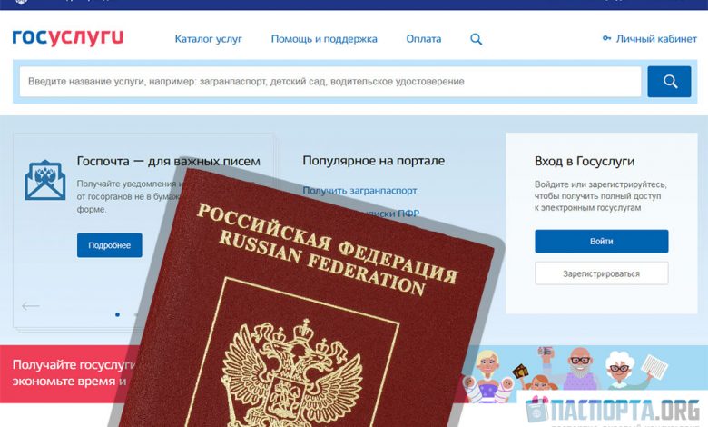 Более 50 тысяч якутян не смогут выехать из страны