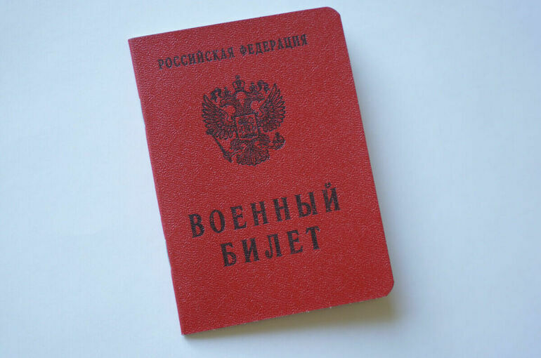 Какая ответственность грозит за уклонение от призыва на военную службу?