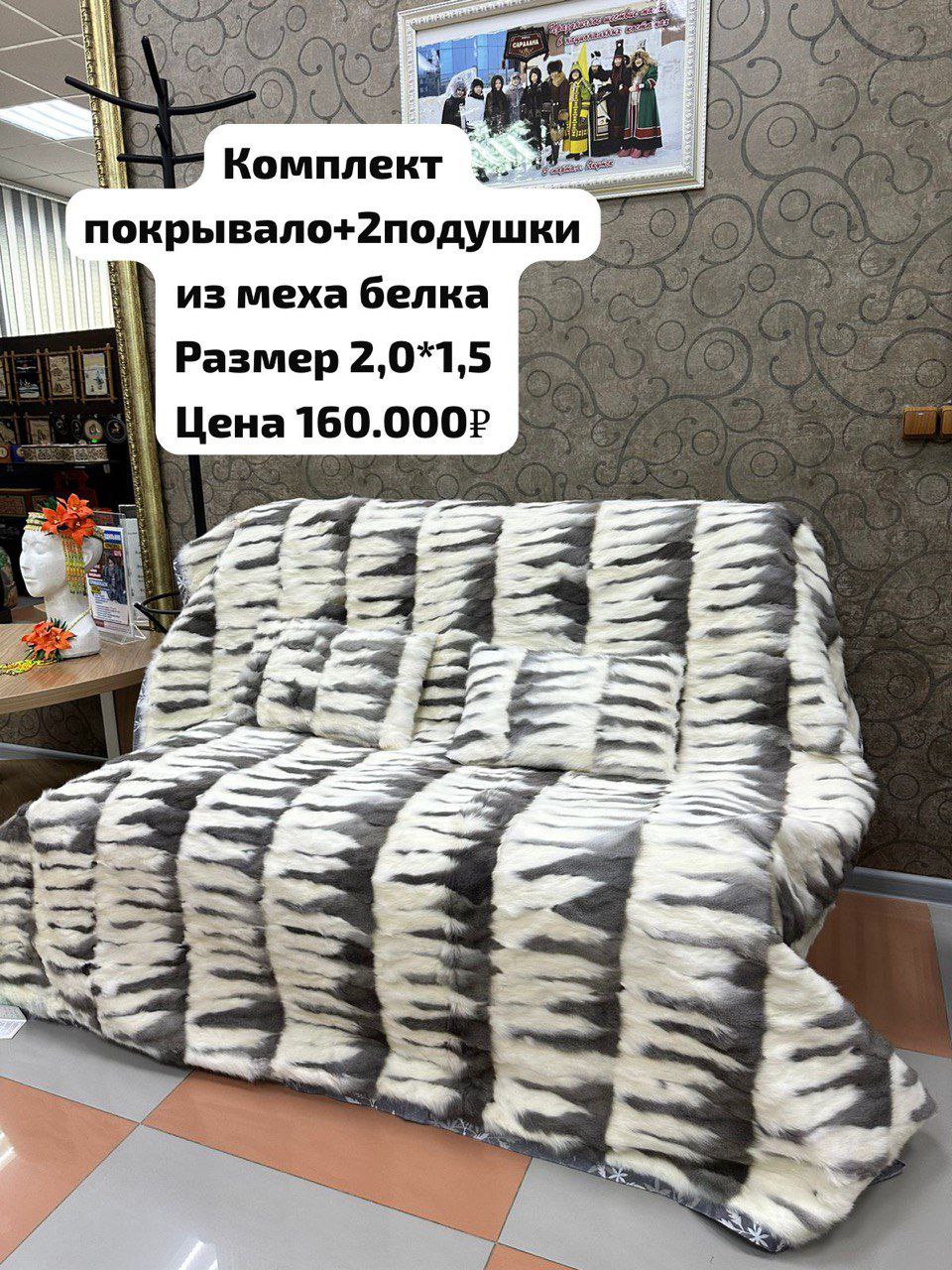 Фотофакт: Как вам тяжелый люкс по-якутски?