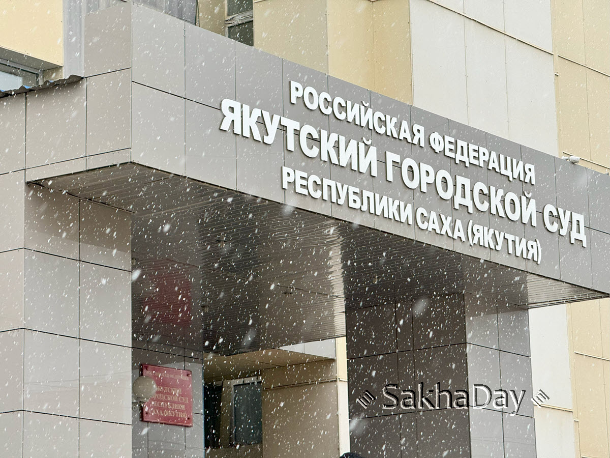 Суд продлил арест руководителю учебного центра «Боотур» Николаю Мартынову